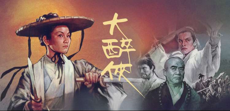我们战斗吧节目主视觉横幅